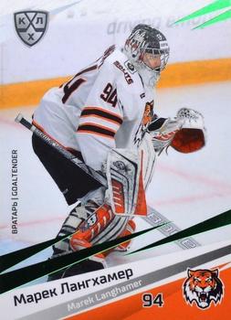 2020-21 Sereal KHL 13th Season Collection - Green #AMR-002 Marek Langhamer Front