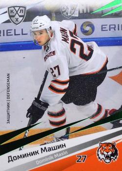 2020-21 Sereal KHL 13th Season Collection - Green #AMR-006 Dominik Masin Front