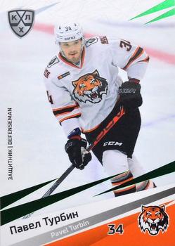 2020-21 Sereal KHL 13th Season Collection - Green #AMR-007 Pavel Turbin Front