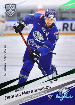 2020-21 Sereal KHL 13th Season Collection - Green #BAR-004 Leonid Metalnikov Front