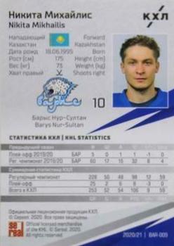 2020-21 Sereal KHL 13th Season Collection - Green #BAR-009 Nikita Mikhailis Back