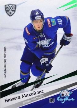 2020-21 Sereal KHL 13th Season Collection - Green #BAR-009 Nikita Mikhailis Front