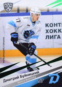 2020-21 Sereal KHL 13th Season Collection - Green #DMN-007 Dmitry Buinitsky Front