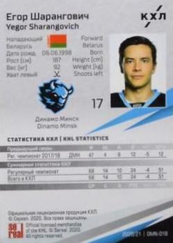 2020-21 Sereal KHL 13th Season Collection - Green #DMN-018 Yegor Sharangovich Back