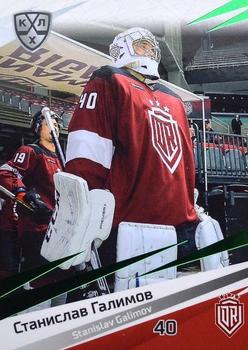 2020-21 Sereal KHL 13th Season Collection - Green #DRG-001 Stanislav Galimov Front