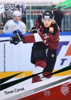 2020-21 Sereal KHL 13th Season Collection - Green #DRG-006 Tony Sund Front