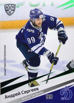 2020-21 Sereal KHL 13th Season Collection - Green #DYN-005 Andrei Sergeyev Front