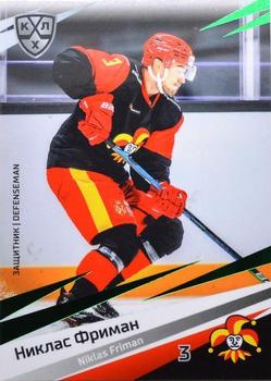 2020-21 Sereal KHL 13th Season Collection - Green #JOK-009 Niklas Friman Front