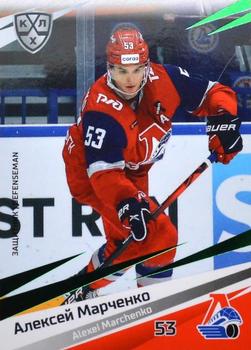 2020-21 Sereal KHL 13th Season Collection - Green #LOK-004 Alexei Marchenko Front
