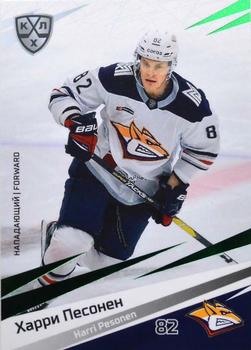 2020-21 Sereal KHL 13th Season Collection - Green #MMG-015 Harri Pesonen Front