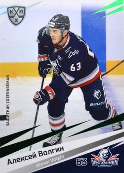 2020-21 Sereal KHL 13th Season Collection - Green #NKH-004 Alexei Volgin Front