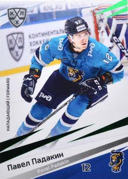2020-21 Sereal KHL 13th Season Collection - Green #SCH-013 Pavel Padakin Front