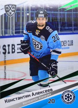 2020-21 Sereal KHL 13th Season Collection - Green #SIB-004 Konstantin Alexeyev Front