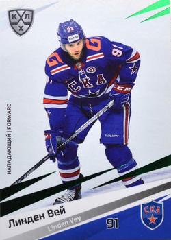 2020-21 Sereal KHL 13th Season Collection - Green #SKA-009 Linden Vey Front