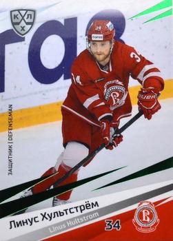 2020-21 Sereal KHL 13th Season Collection - Green #VIT-010 Linus Hultstrom Front