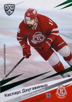 2020-21 Sereal KHL 13th Season Collection - Green #VIT-013 Kaspars Daugavins Front