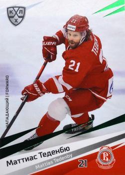 2020-21 Sereal KHL 13th Season Collection - Green #VIT-018 Mattias Tedenby Front
