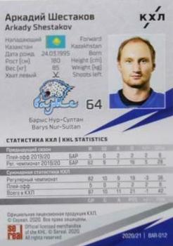 2020-21 Sereal KHL 13th Season Collection - Holographic Folio #BAR-012 Arkady Shestakov Back