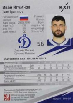 2020-21 Sereal KHL 13th Season Collection - Holographic Folio #DYN-011 Ivan Igumnov Back
