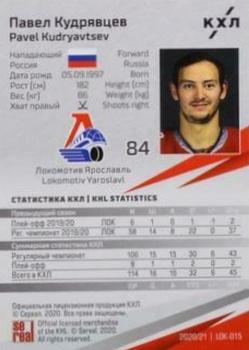 2020-21 Sereal KHL 13th Season Collection - Holographic Folio #LOK-015 Pavel Kudryavtsev Back