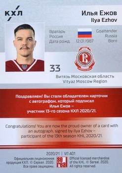2020-21 Sereal KHL 13th Season Collection - Autograph Collection #VIT-A01 Ilya Ezhov Back