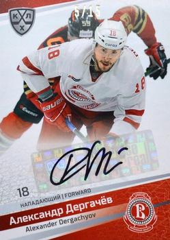 2020-21 Sereal KHL 13th Season Collection - Autograph Collection #VIT-A05 Alexander Dergachyov Front