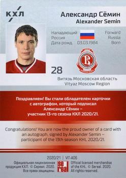2020-21 Sereal KHL 13th Season Collection - Autograph Collection #VIT-A06 Alexander Semin Back