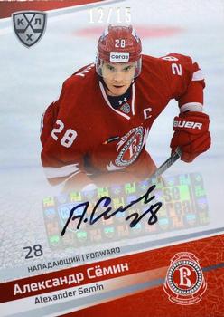2020-21 Sereal KHL 13th Season Collection - Autograph Collection #VIT-A06 Alexander Semin Front