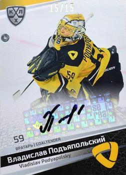2020-21 Sereal KHL 13th Season Collection - Autograph Collection #SEV-A01 Vladislav Podyapolsky Front