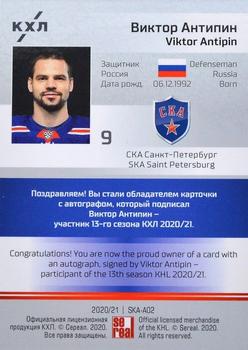 2020-21 Sereal KHL 13th Season Collection - Autograph Collection #SKA-A02 Viktor Antipin Back