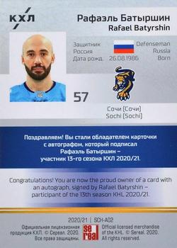 2020-21 Sereal KHL 13th Season Collection - Autograph Collection #SCH-A02 Rafael Batyrshin Back