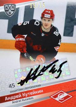 2020-21 Sereal KHL 13th Season Collection - Autograph Collection #SPR-A05 Andrei Kuteikin Front