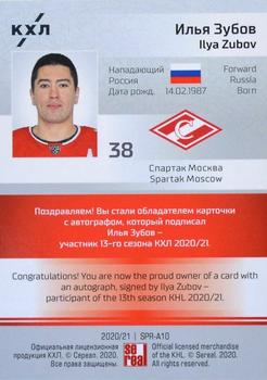 2020-21 Sereal KHL 13th Season Collection - Autograph Collection #SPR-A10 Ilya Zubov Back