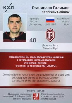 2020-21 Sereal KHL 13th Season Collection - Autograph Collection #DRG-A01 Stanislav Galimov Back
