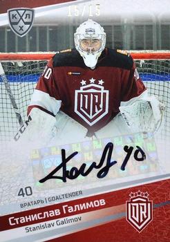 2020-21 Sereal KHL 13th Season Collection - Autograph Collection #DRG-A01 Stanislav Galimov Front