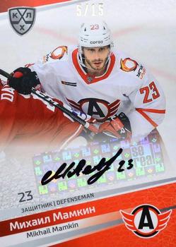 2020-21 Sereal KHL 13th Season Collection - Autograph Collection #AVT-A03 Mikhail Mamkin Front