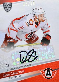 2020-21 Sereal KHL 13th Season Collection - Autograph Collection #AVT-A09 Dan Sexton Front
