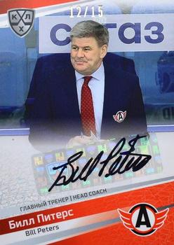 2020-21 Sereal KHL 13th Season Collection - Autograph Collection #AVT-A11 Bill Peters Front