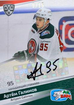 2020-21 Sereal KHL 13th Season Collection - Autograph Collection #AKB-A07 Artyom Galimov Front