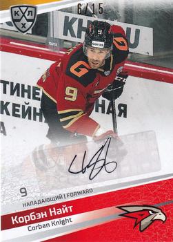 2020-21 Sereal KHL 13th Season Collection - Autograph Collection #AVG-A07 Corban Knight Front
