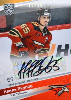 2020-21 Sereal KHL 13th Season Collection - Autograph Collection #AVG-A10 Nail Yakupov Front