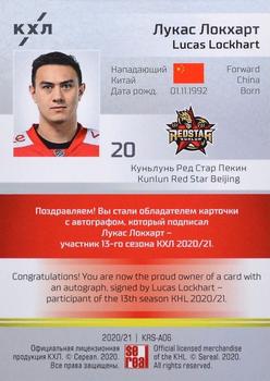 2020-21 Sereal KHL 13th Season Collection - Autograph Collection #KRS-A06 Luke Lockhart Back