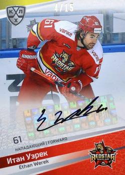 2020-21 Sereal KHL 13th Season Collection - Autograph Collection #KRS-A08 Ethan Werek Front