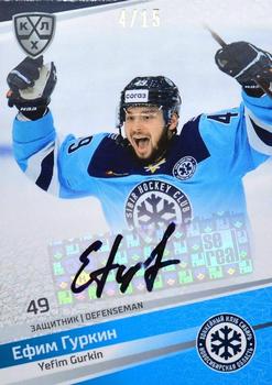 2020-21 Sereal KHL 13th Season Collection - Autograph Collection #SIB-A02 Yefim Gurkin Front