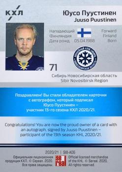 2020-21 Sereal KHL 13th Season Collection - Autograph Collection #SIB-A06 Juuso Puustinen Back