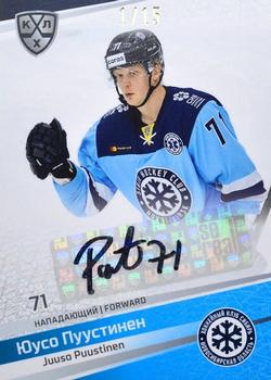 2020-21 Sereal KHL 13th Season Collection - Autograph Collection #SIB-A06 Juuso Puustinen Front