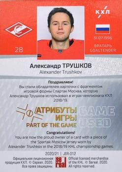 2020-21 Sereal KHL 13th Season Collection - Part of the Game Jersey Swatch #JER-012 Alexander Trushkov Back