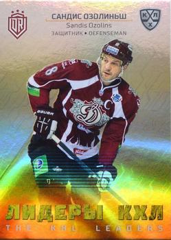 2020-21 Sereal KHL 13th Season Collection - Leaders #LDR-044 Sandis Ozolins Front