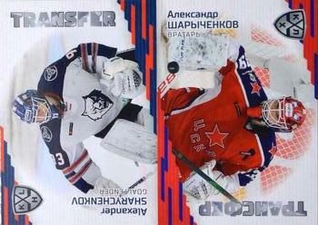 2020-21 Sereal KHL 13th Season Collection - Transfer #TRN-25 Alexander Sharychenkov Front