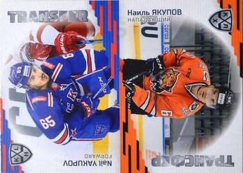 2020-21 Sereal KHL 13th Season Collection - Transfer #TRN-46 Nail Yakupov Front